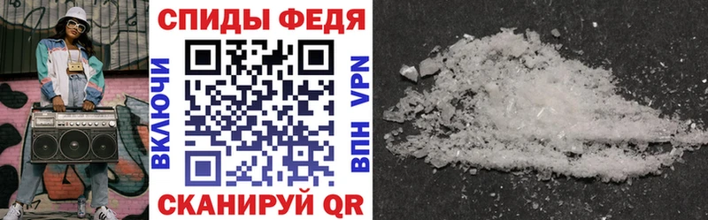 купить  цена  маркетплейс формула  АМФЕТАМИН 98%  Волчанск 