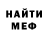 Метадон мёд BlackSumma