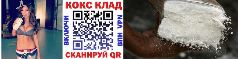 kraken ссылки  Волчанск  Cocaine Перу 