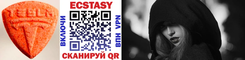Ecstasy 280 MDMA  Волчанск 