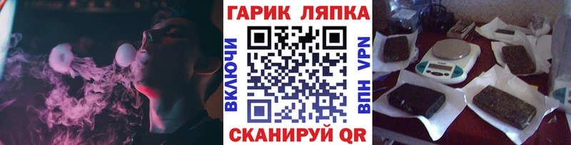 сколько стоит  Волчанск  сайты даркнета наркотические препараты  ГАШ hashish 