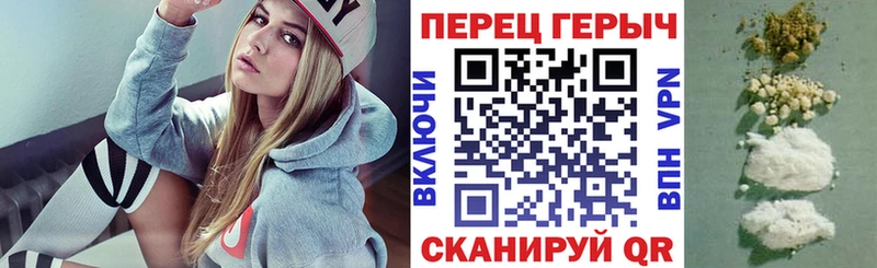 цены Волчанск ГЕРОИН гречка