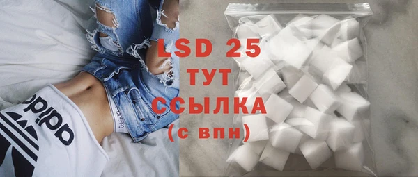 меф VHQ Белокуриха