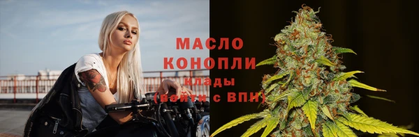стафф Балабаново