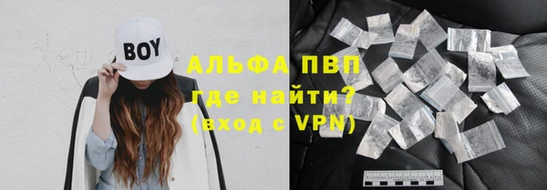 марки lsd Балахна