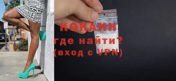 spice Баксан
