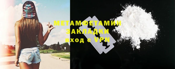 марки lsd Балахна