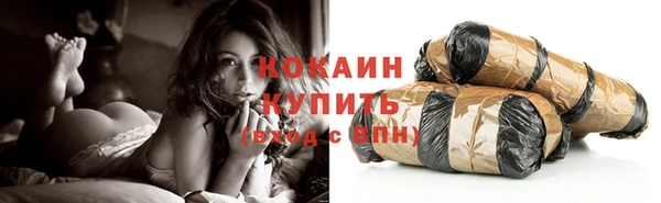 стафф Балабаново