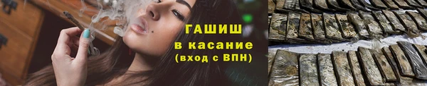 стафф Балабаново