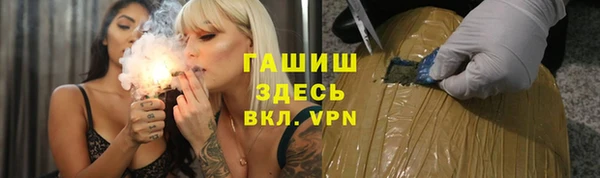 стафф Балабаново