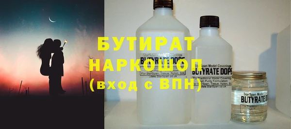 марки lsd Балахна