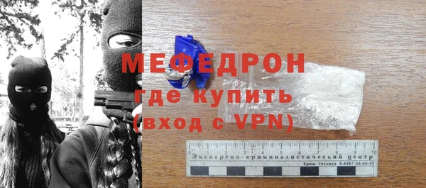 таблы Белоозёрский