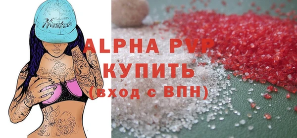 spice Баксан