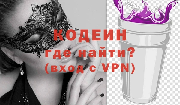 марки lsd Балахна