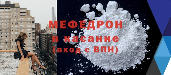 стафф Балабаново