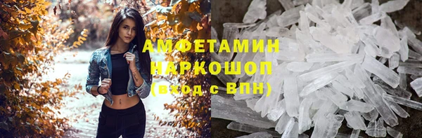 стафф Балабаново