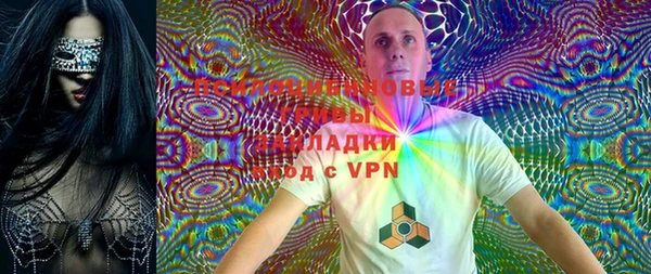 марки lsd Балахна