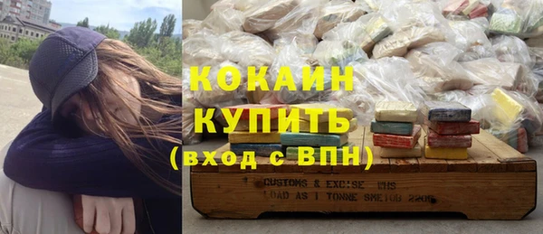 стафф Балабаново