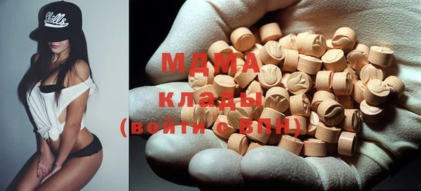 стафф Балабаново