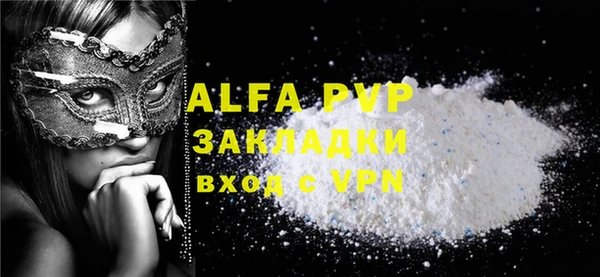 марки lsd Балахна