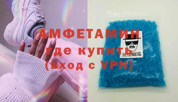 меф VHQ Белокуриха