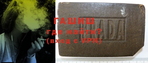 стафф Балабаново