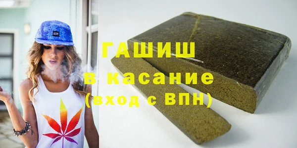 стафф Балабаново