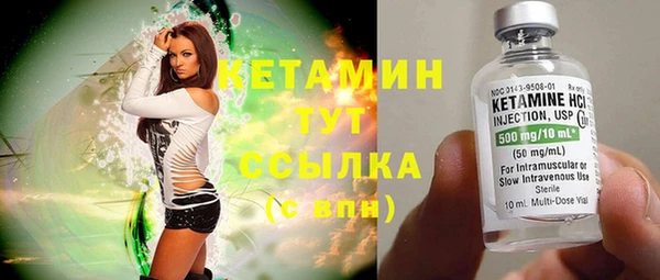 стафф Балабаново