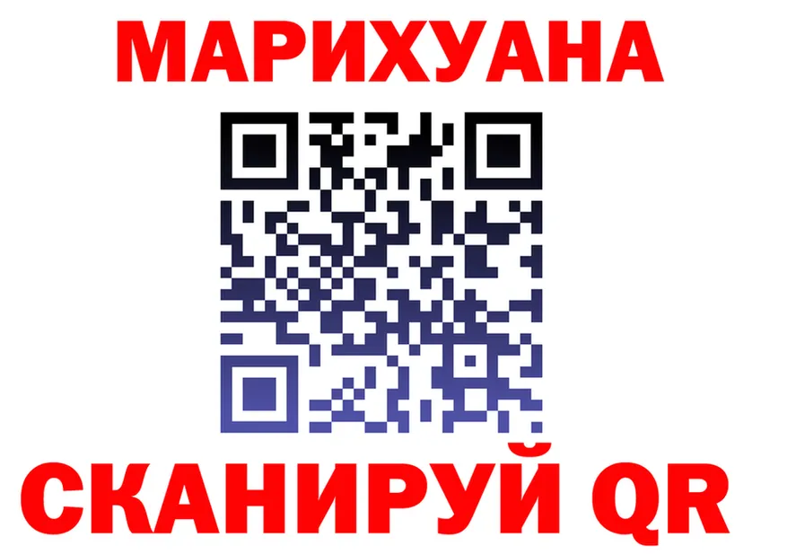 Cannafood марихуана tor это hydra Волчанск