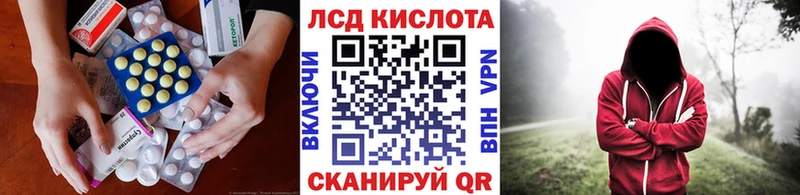 Лсд 25 экстази кислота  ОМГ ОМГ ССЫЛКА  Волчанск 