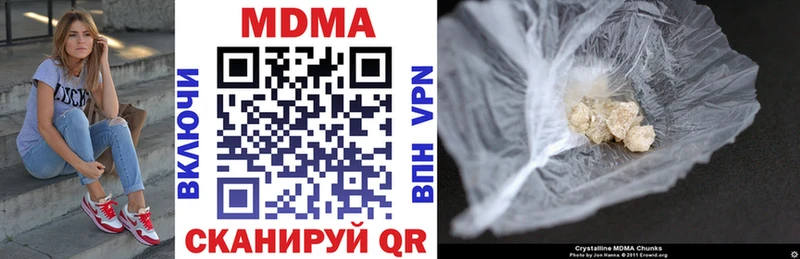 МДМА VHQ  цены   Волчанск 