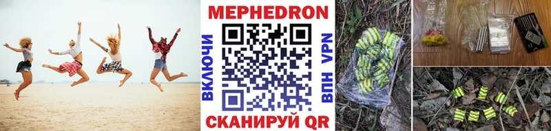МЕФ 4 MMC  Волчанск 