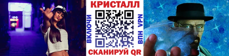 darknet Telegram  Волчанск  Первитин Декстрометамфетамин 99.9%  гидра  