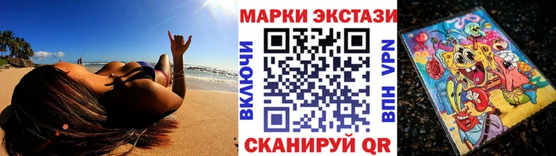 Марки NBOMe 1500мкг  Волчанск 